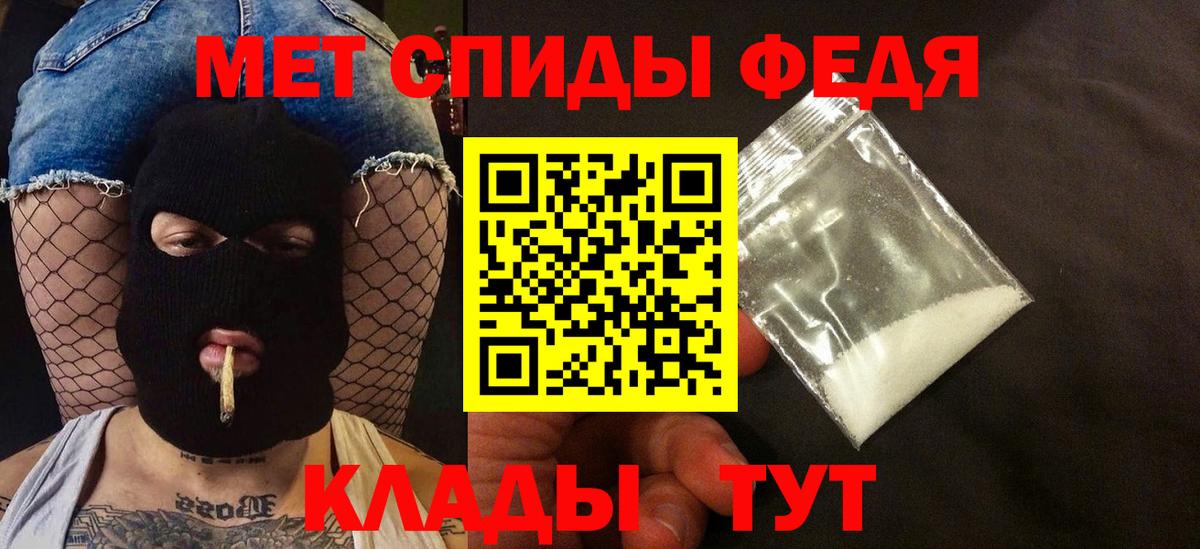 АМФЕТАМИН Розовый  Вход с VPN  АМФЕТАМИН  Великий Устюг 