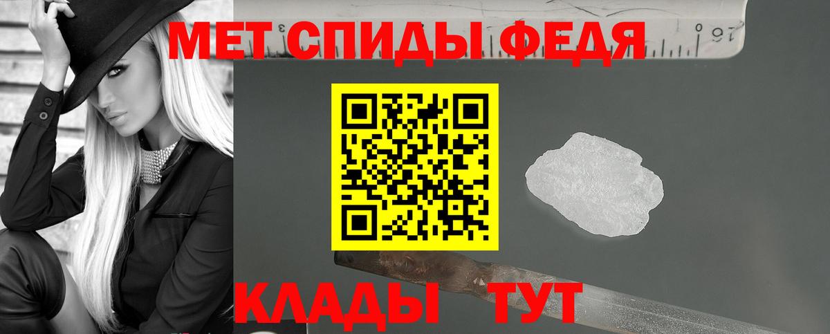 АМФЕТАМИН Розовый Великий Устюг