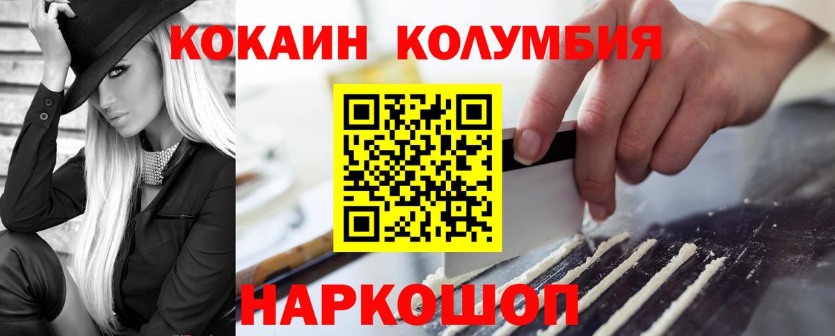COCAIN Fish Scale Великий Устюг