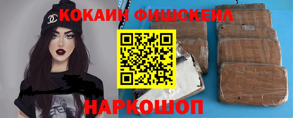 Великий Устюг  COCAIN Боливия  Кокаин 98%  Вход с VPN 