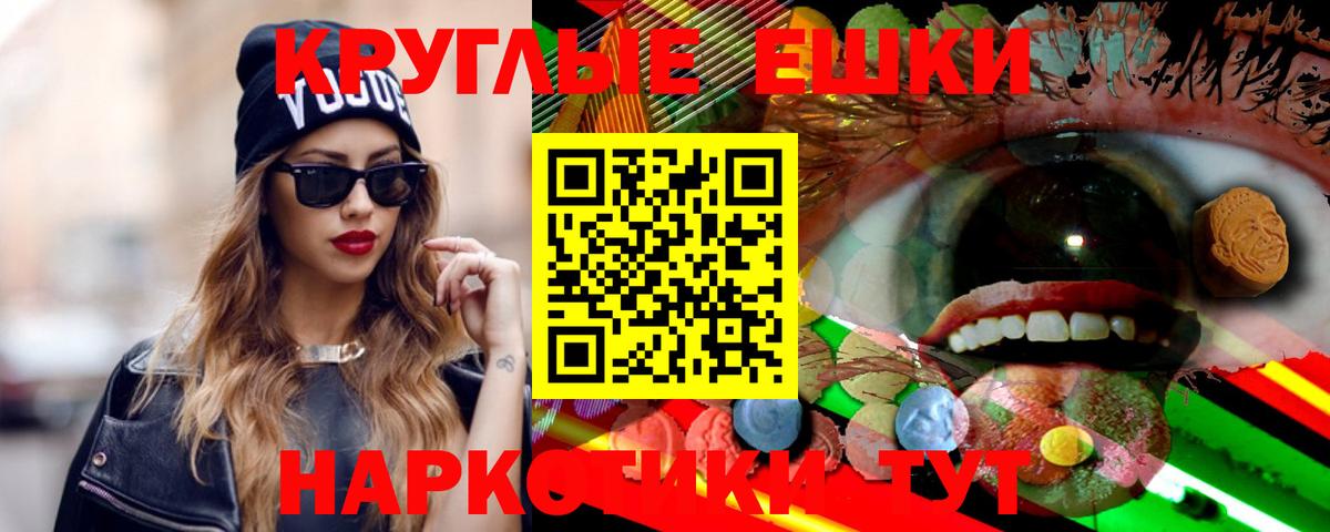 Великий Устюг  Экстази 99%  ЭКСТАЗИ Philipp Plein  Вход с VPN 