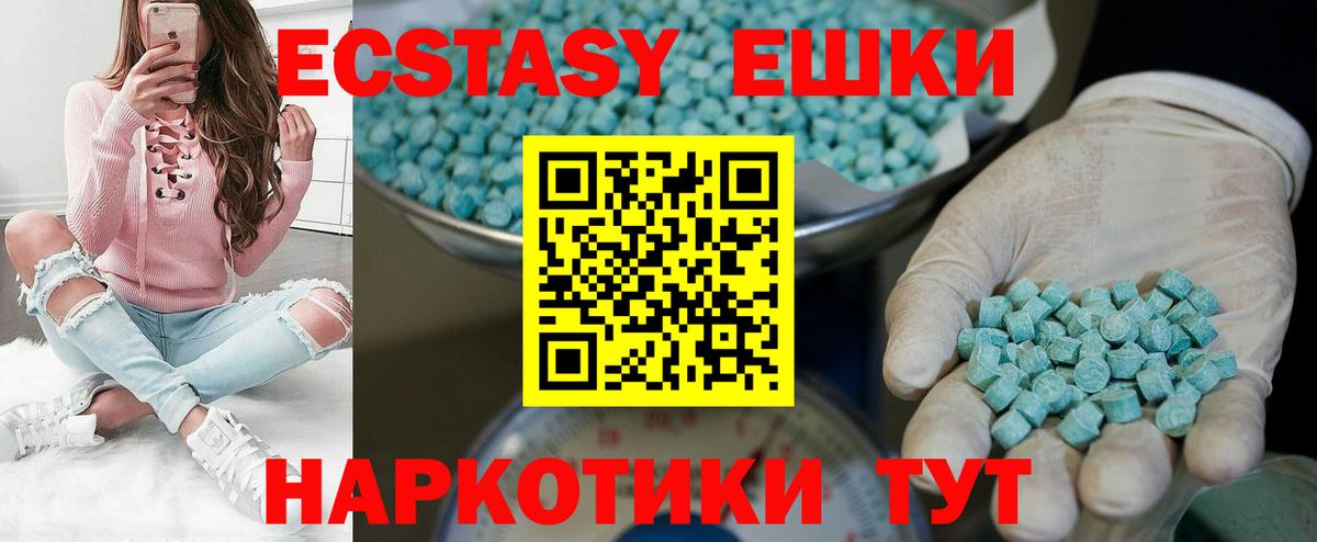 Ecstasy louis Vuitton Великий Устюг