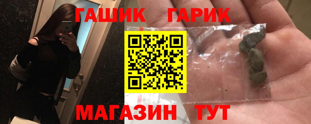 ГАШ Изолятор Великий Устюг