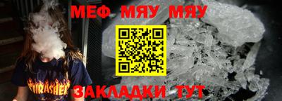 дмт Балаково