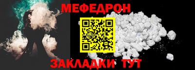 кокаин премиум Балашиха