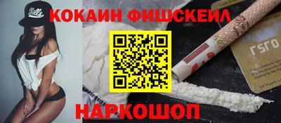 кокаин премиум Балашиха