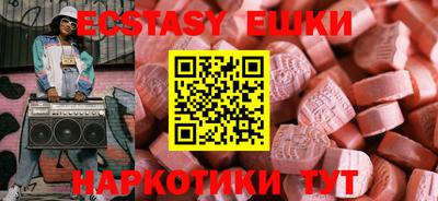 кокаин премиум Балашиха