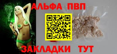 дмт Балаково