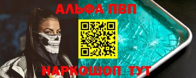 кокаин премиум Балашиха
