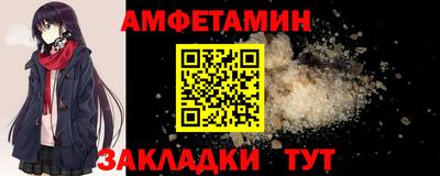 кокаин премиум Балашиха