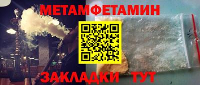 дмт Балаково