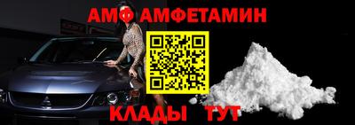 дмт Балаково