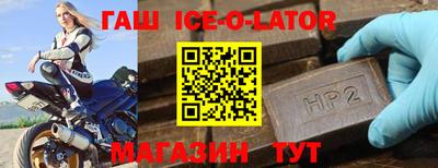 кокаин премиум Балашиха