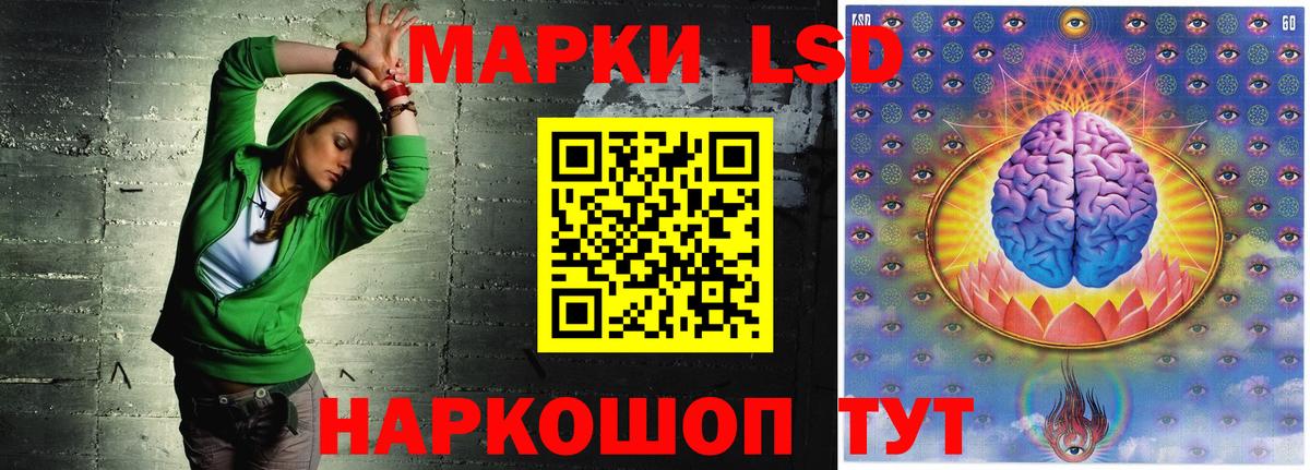 Лсд 25 экстази кислота  Вход с VPN  Великий Устюг  ЛСД экстази  Лсд 25 экстази ecstasy 