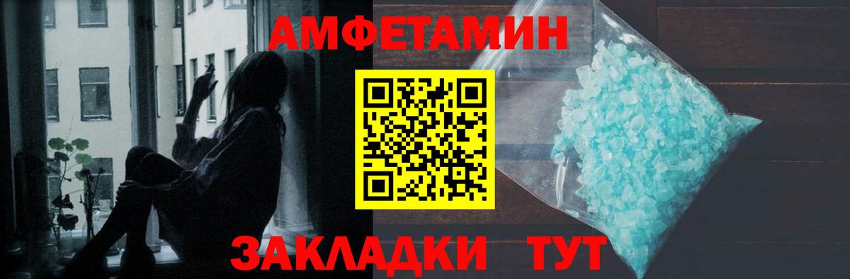 Великий Устюг  Метамфетамин винт  Вход с VPN 