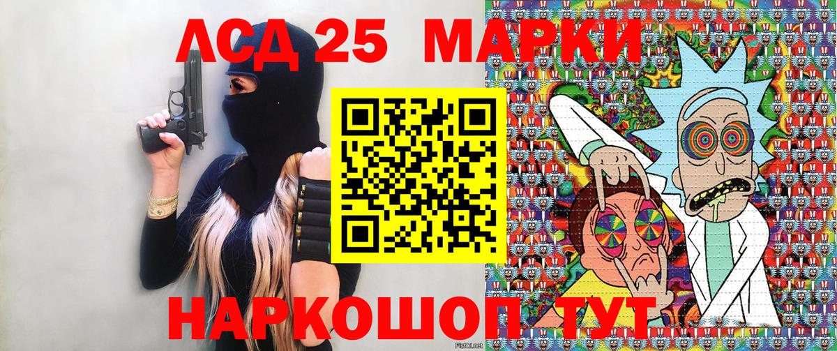 Марки NBOMe  Вход с VPN  Великий Устюг  Марки N-bome 1500мкг 