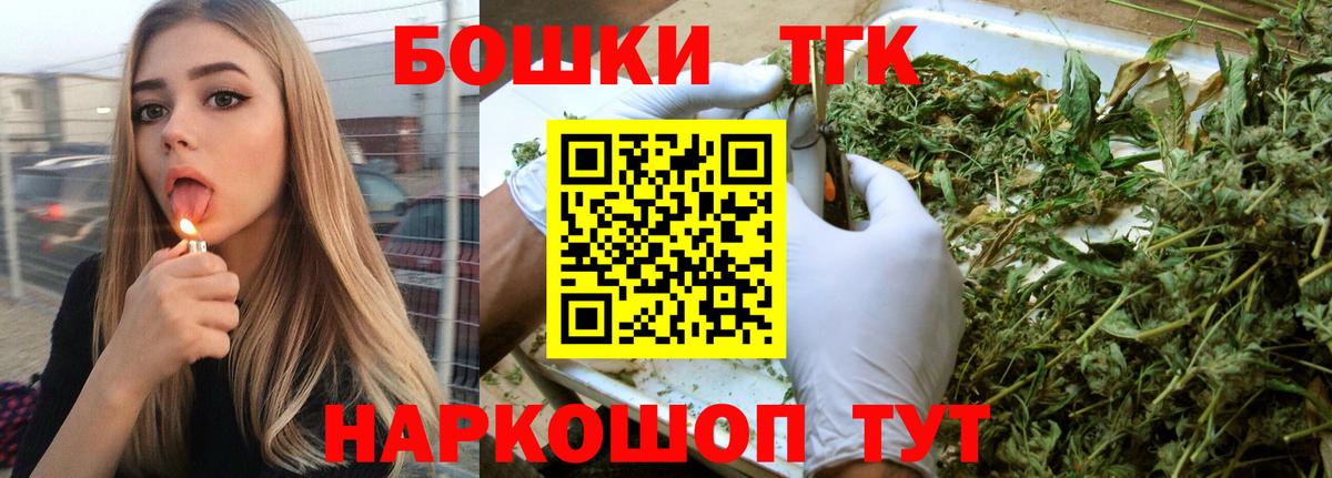 Бошки марихуана THC 21% Великий Устюг