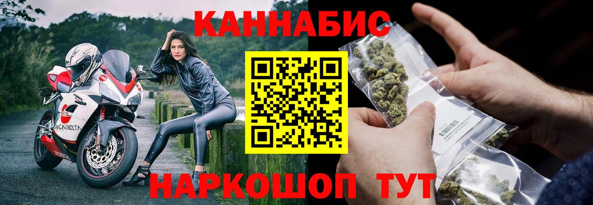 Великий Устюг  Бошки Шишки ГИДРОПОН  Вход с VPN  Бошки марихуана индика  Марихуана конопля  Каннабис OG Kush 